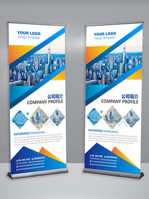 【企業(yè)產(chǎn)品X展架設(shè)計】圖片免費(fèi)下載_企業(yè)產(chǎn)品X展架設(shè)計素材_企業(yè)產(chǎn)品X展架設(shè)計模板