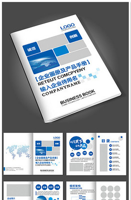 金融行業(yè)宣傳冊圖片_金融行業(yè)宣傳冊素材_金融行業(yè)宣傳冊模板下載-VIP素材_第1頁