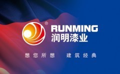 水泥基滲透結(jié)晶型防水涂料_建筑建材_世界工廠網(wǎng)中國產(chǎn)品信息庫