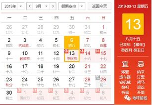 匯龍漆業(yè) 奧科涂裝 中秋節(jié)放假通知