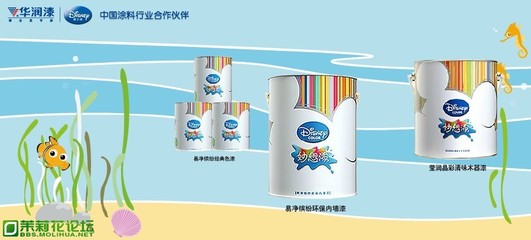 華潤(rùn)漆 漆業(yè)真專家，2012春季鉅惠開啟家居煥新篇章