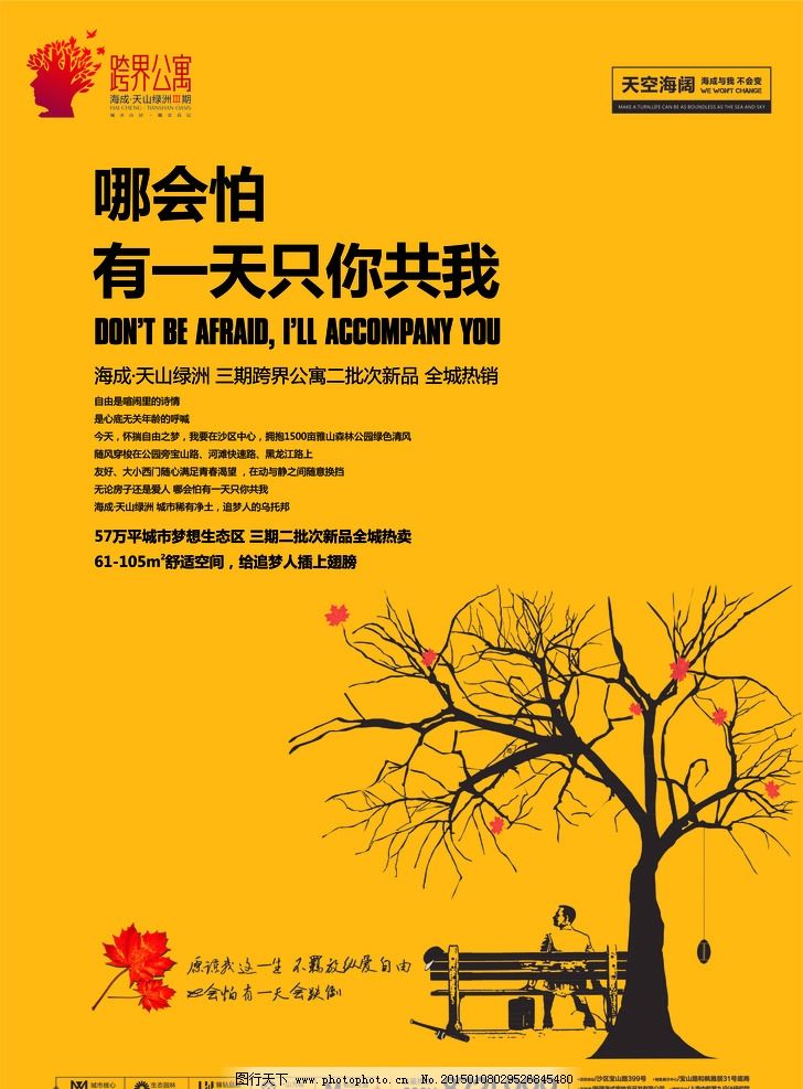 人生就像一盒巧克力，而家是那顆最甜的