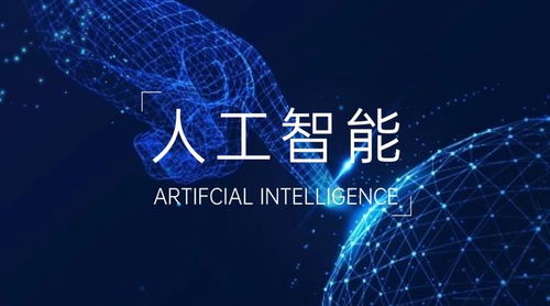 人工智能賦能東南亞 為何全球AI新格局下的未來(lái)五年，AI公共服務(wù)與技術(shù)咨詢成關(guān)鍵突破口